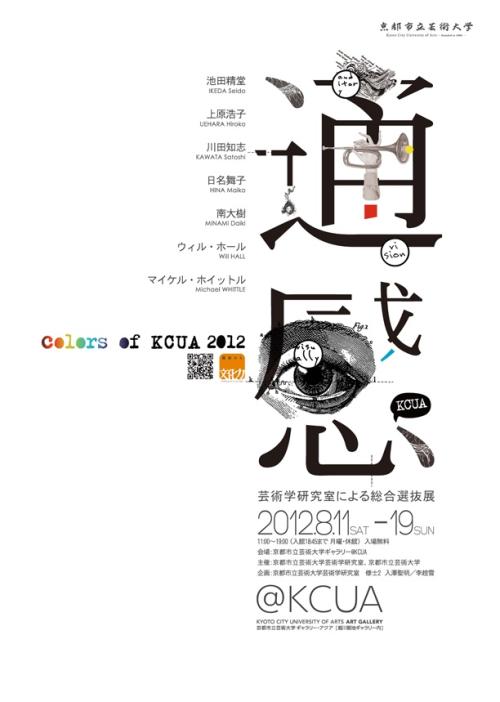 留尼汪大学物理学文凭证书